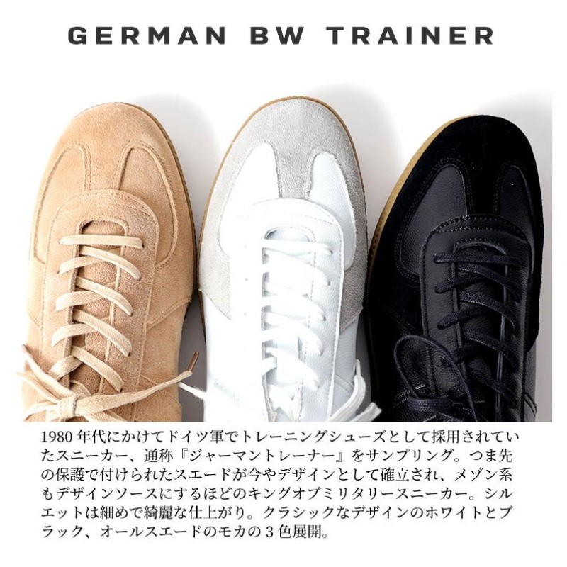 HOUSTON / ヒューストン 6809-10 GERMAN BW TRAINER / ジャーマン