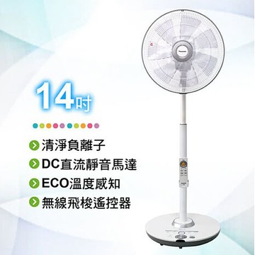 Panasonic 國際牌 14吋負離子DC直流遙控立扇-科技灰(F-H14GND)