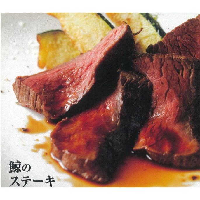 鯨赤肉１ｋｇ＜竜田揚げ・タルタル・ステーキ用などに！）