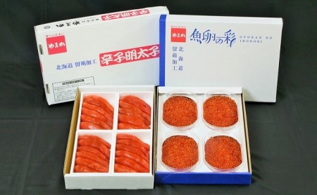 いくら醤油漬け 600g・辛子めんたいこ（1本物・切子込）1kg　