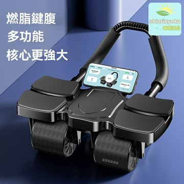 【智能計數加寬】健腹輪 收腹輪 卷腹輪 家用健身 肘撐式設計 自動回彈 四輪穩固 防滑靜音 腹肌訓練 瘦腰神器