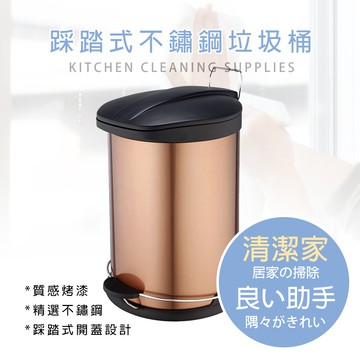 腳踏式設計/省力不鏽鋼腳踏式緩降垃圾桶/12l