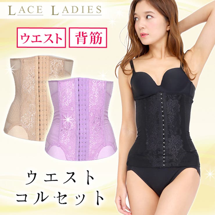 XXXL[Burvogue] ウエストニッパー コルセット 女性用 - 矯正用品・補助