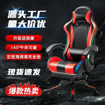 ??快速出貨?? 公司貨 電競椅電腦椅家用可躺辦公椅學生宿舍游戲椅舒適久坐人體工學椅子