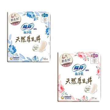蘇菲 極淨肌日用超薄潔翼日用26cm 11片/夜用29cm 10片【德芳保健藥妝】
