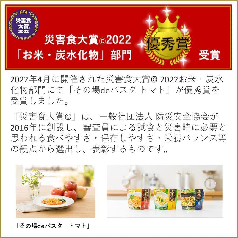 5年 保存食その場deパスタ 15食セット お湯で3分 非常食 アウトドアにも (15食)