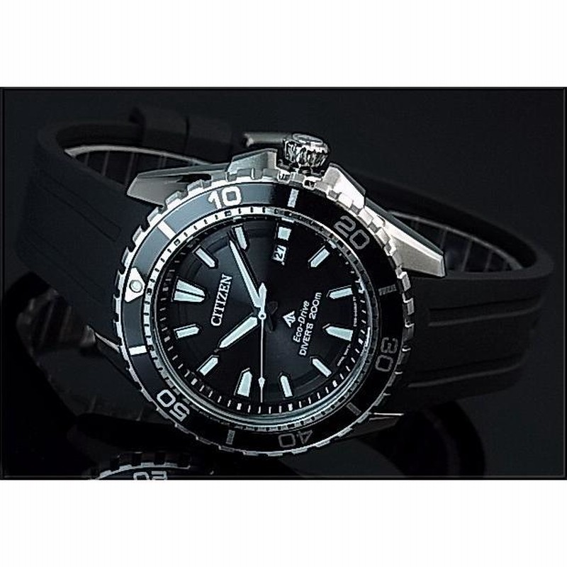 CITIZEN PROMASTER シチズン プロマスター メンズ腕時計 エコ