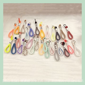 可開發票✨噸噸桶掛繩水壺水盃大容量熒光彩色弔繩書包頓頓桶手機殻熒光掛繩 #免運