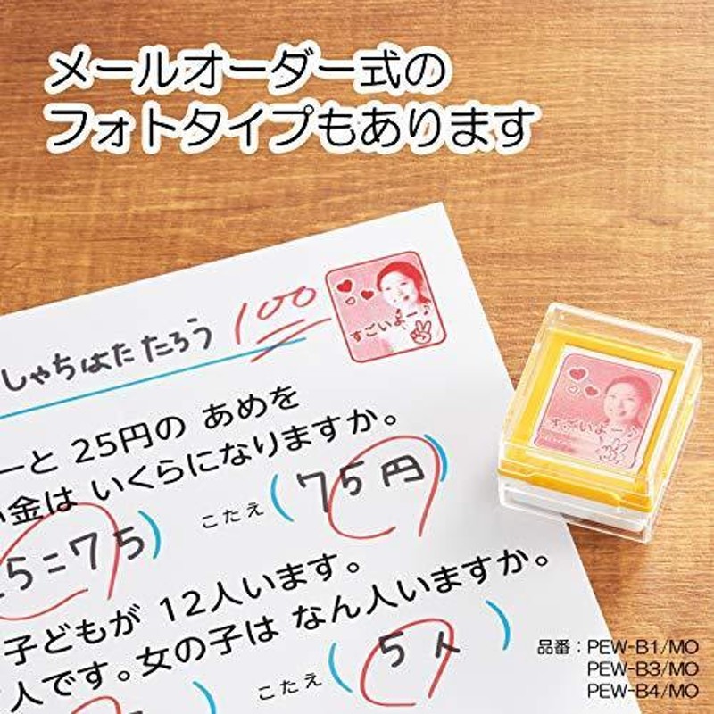 まとめ) シヤチハタ いいね！スタンプくん レッド みました PEW-A2-R