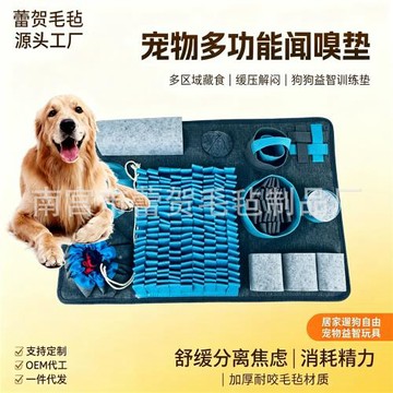 廠家寵物方形嗅聞墊解壓智商玩具狗狗訓練吸盤藏食聞嗅修煉現貨