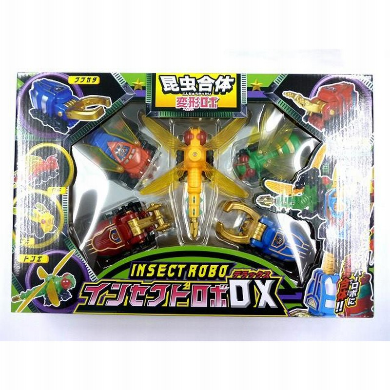 変形ロボシリーズ 昆虫合体 インセクトロボDX 車 昆虫 ロボット
