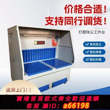 【台灣公司 可開發票】除塵工作臺打磨臺木工五金工業打磨拋光臺移動脈沖集塵環保設備