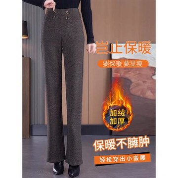 中年媽媽微喇闊腿褲女秋冬2025款高腰加絨加厚顯瘦梨型喇叭休閑褲