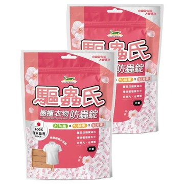 驅蟲氏 櫥櫃衣物防蟲錠 日本原料 棉紙透氣小包裝 防蟲/除臭/芳香  300g  2包