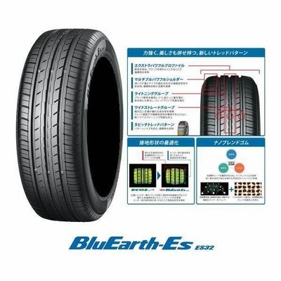 Yokohama ヨコハマ Bluearth Es ブルーアース Es32 165 70r14 81s サマータイヤ 取付け作業出来ます 通販 Lineポイント最大get Lineショッピング