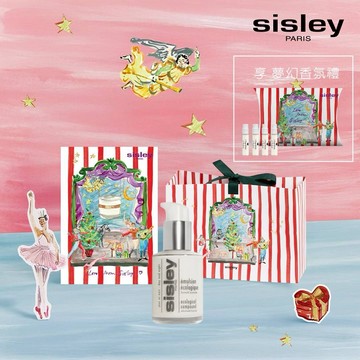 【Sisley】全能乳液60ml｜送禮包裝