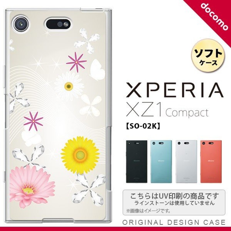 SO02K スマホケース Xperia XZ1 Compact SO-02K カバー エクスペリア