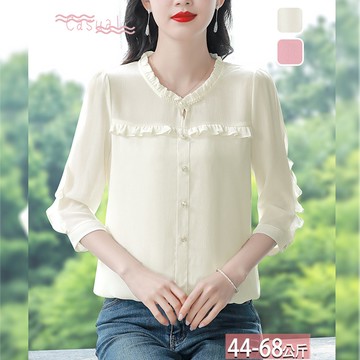 木耳V領串珠盤釦荷葉拼接七分袖上衣(2色) M-2XL【583117X】【現+預】☆流行前線☆