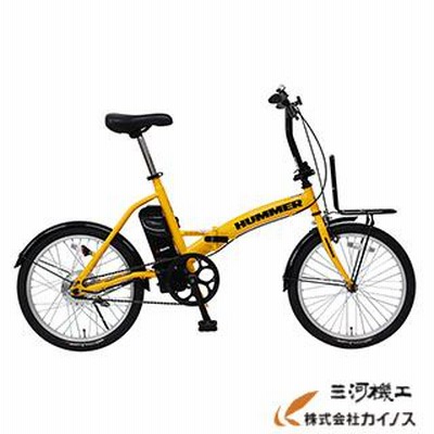 ミムゴ HUMMER 電動アシスト自転車 FDB20EB ＜MG-HM20EBYE＞