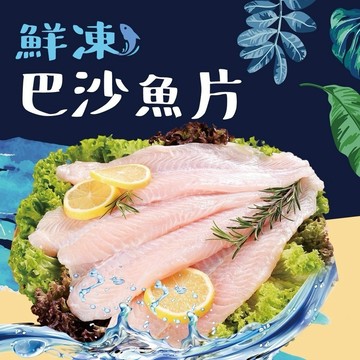 《好神》鮮凍鯰魚排6包組