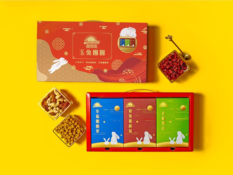 喜迎兔年春節禮盒 - 玉兔團圓