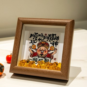 ✨精選好物✨新款財神爺相框桌麵擺件玄關裝飾品喬遷新居禮物順風順水順財神真玻璃中空框財神小擺件水晶元寶裝飾桌麵招財擺臺