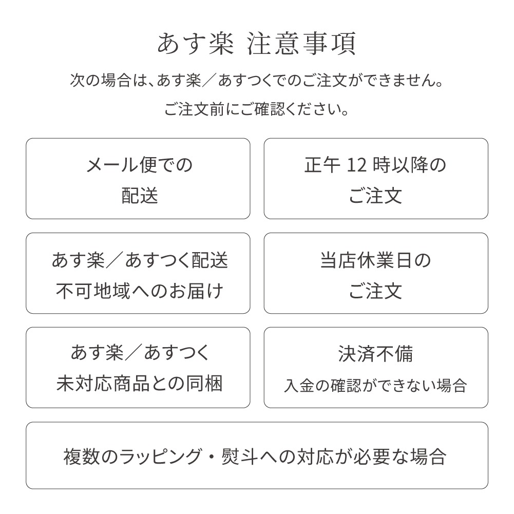 わらむ 笑つと納豆手作りキット 2本入 黄大豆 発酵食品 日本製 長野県産 お手軽 簡単 大豆