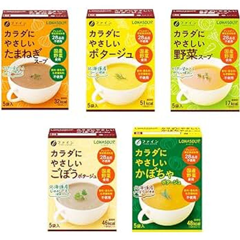 福袋ファイン カラダにやさしいスープシリーズ5種セット （ ポタージュ たまねぎスープ かぼちゃポタージュ ごぼうポタージュ 野菜スープ ）