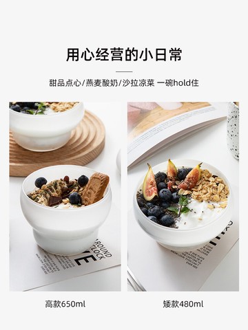 半房 ins風沙拉碗家用玻璃小碗個性酸奶碗創意簡約甜品碗糖水碗
