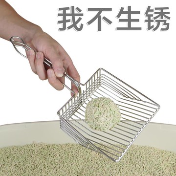 貓砂鏟金屬304不銹鋼長柄大號豆腐砂膨潤土砂大孔貓屎鏟子一鏟沒【摩可美家】