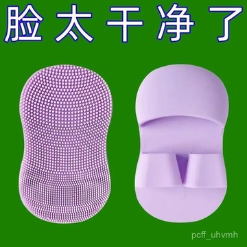 🔥臺灣出貨🔥【店鋪熱銷】迷你手指洗臉刷柔軟硅膠按摩卸妝洗臉潔麵儀便攜臉部清潔刷刷