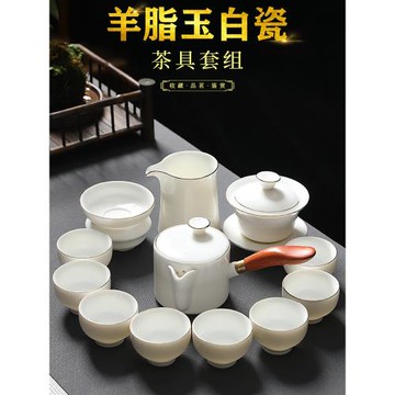 (免運)德化白瓷茶具套裝家用高檔描金側把茶壺羊脂玉瓷泡茶蓋碗茶杯禮盒