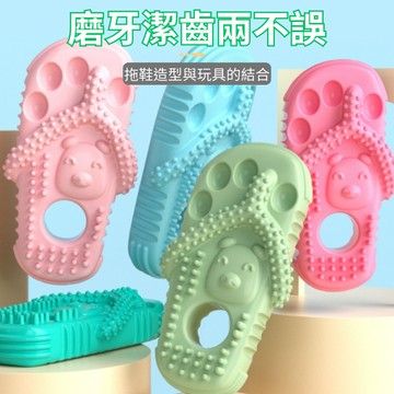 【台灣出貨】拖鞋啃咬玩具 寵物玩具 磨牙玩具 寵物玩具