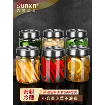 德國食品級玻璃咸菜罐腌菜罐泡菜罐廚房家用冰箱冷藏腌制小儲物瓶