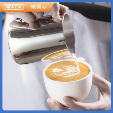 拉花杯拉花針精致咖啡伴侶花式咖啡304不銹鋼輕松制作包郵HiBREW