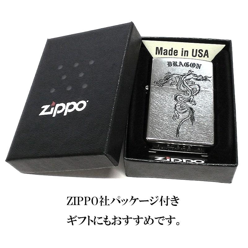 ZIPPO ライター ドラゴン ジッポ ストリートクローム 銀 龍 竜 おしゃれ かっこいい メンズ ギフト プレゼント