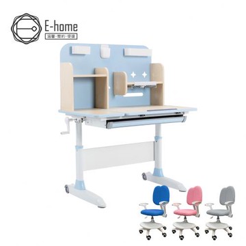 【E-home】藍色NUYO努幼兒童成長桌椅組