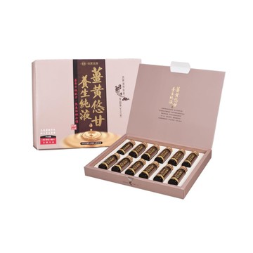 《醫之方》薑黃悠甘養生純液(12入)