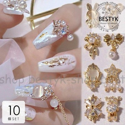 ネイル ネイルシール パーツ デコパーツ セルフネイル 春ネイル キラキラ ビジュー くま ウサギ リボン 星 パール チェーン ゴールド シ 通販 Lineポイント最大get Lineショッピング