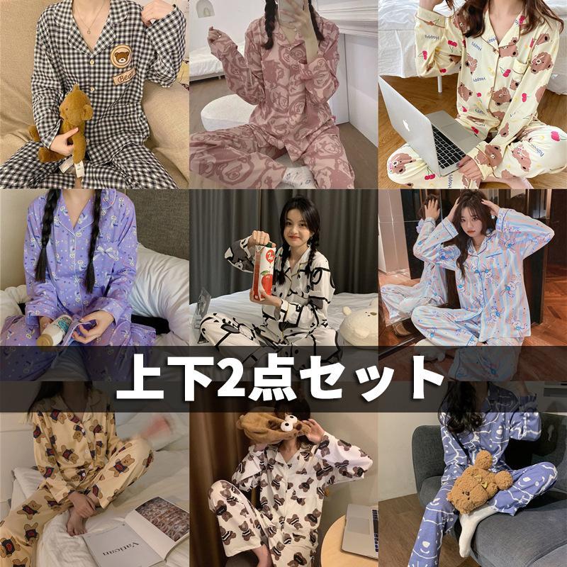 メール便送料無料対応可】 パジャマレディース長袖かわいい春秋冬ルームウェア入院産後マタニティ部屋着上下2点セット可愛いロングパンツ韓国風寝巻きカジュアル 