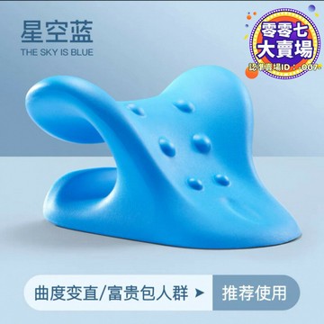 枕修復頸椎專用枕頭肩頸器按摩器頸椎枕專用