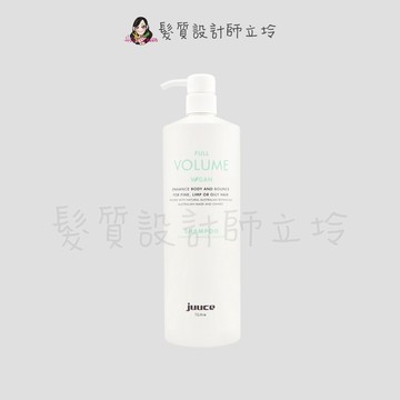 青柑橘豐盈洗髮精1000ml IH03｜立坽『洗髮精』JUUCE 澤蘭生活事業公司貨｜領券再折｜換季保養 ⚡頭皮保養 水潤保濕 蓬鬆秀髮 沙龍髮品