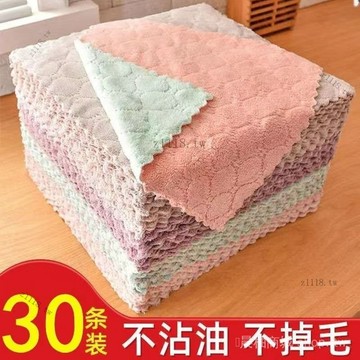 🎇可開發票✨洗碗佈加厚不沾油抹佈吸水不掉毛傢用廚房抹佈擦桌子擦手#免運