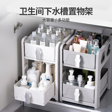 公司貨最低價 浴室置物架 2N衛生間置物架浴室下水槽儲物柜廁所洗手臺收納用品架子沐浴露架 免運 可開發票