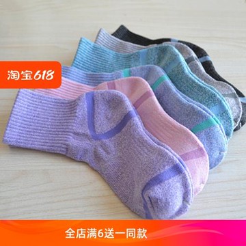 新款女襪 秋冬加厚毛巾底女生運動襪子 棉質并線中筒健身跑步短襪
