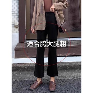 微喇褲女2025新款春秋款黑色小個子高腰顯瘦大碼胖mm冬加絨喇叭褲