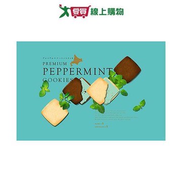 北見鈴木薄荷可可味夾心薄餅禮盒100G【愛買】