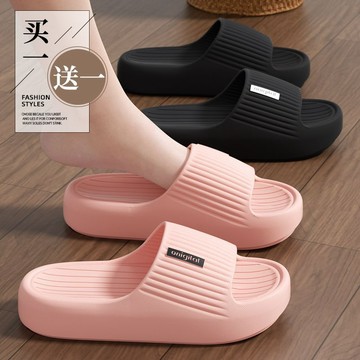 🌟時尚拖鞋🌟買一送一德國防臭拖鞋女士夏季家居情侶防滑軟底eva浴室涼拖鞋\t室內拖鞋 厚底拖鞋\t運動拖鞋\t防水拖鞋\t質