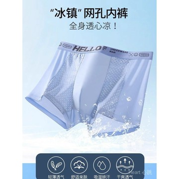 ✨隔日達✨涼感內褲 平角純色四角短褲透氣襠舒適四角男生內褲 純棉簡約四角褲 男士內褲 舒適柔軟 透氣抑菌內褲 無痕大碼