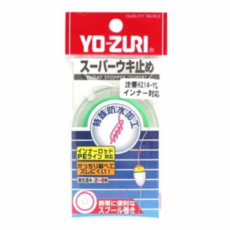 デュエル ヨーヅリ スーパーウキ止め ＹＧ【duel1506】【ゆうパケット】 通販 LINEポイント最大1.0%GET | LINEショッピング